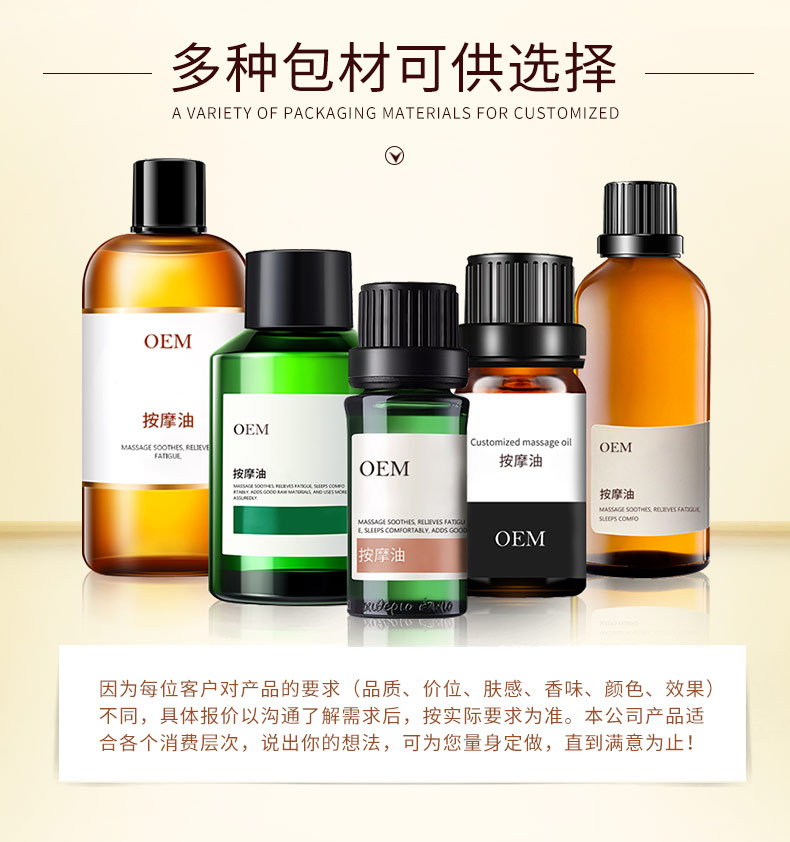 按摩油_05.jpg