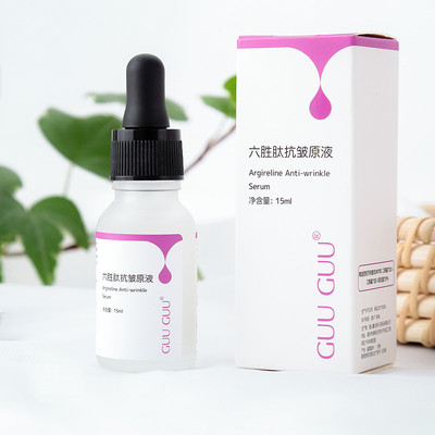 Argireline Anti-wrinkle moisturizing facial serum