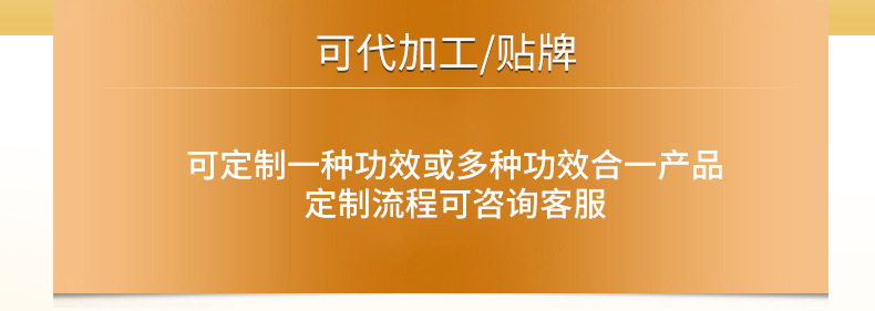 OEM男士水乳精华三合一_06.jpg