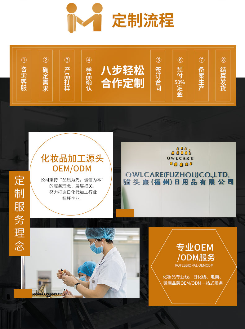 OEM织物清新剂_14.jpg