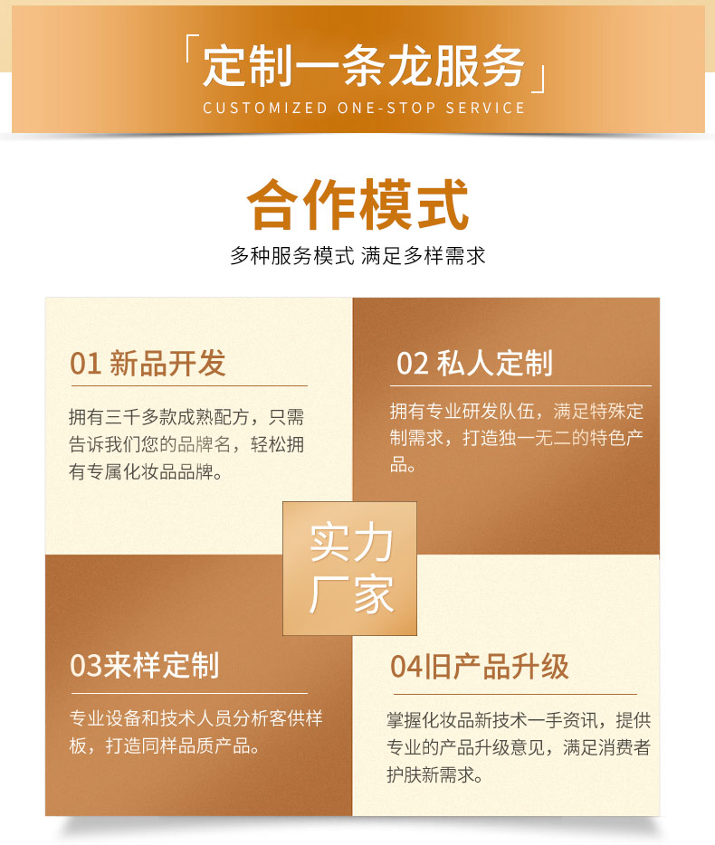 OEM织物清新剂_13.jpg