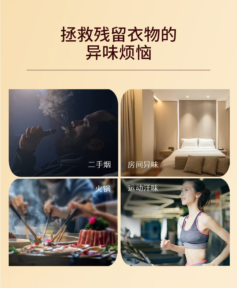 OEM织物清新剂_09.jpg