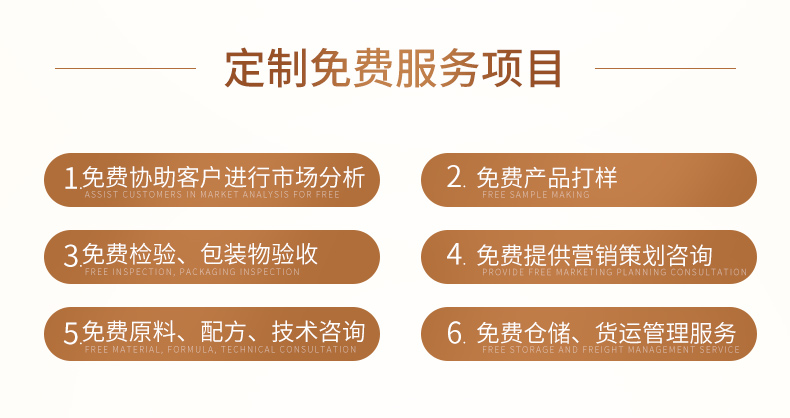 滋潤型乳液7_13.jpg