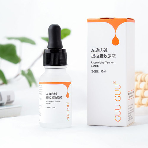 L-carnitine Tension Facial Serum