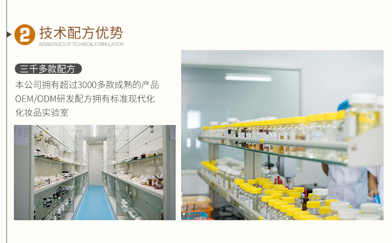 OEM眼膜_13.jpg