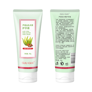 Aloe Vera&Shea Butter Extract Hand Cream