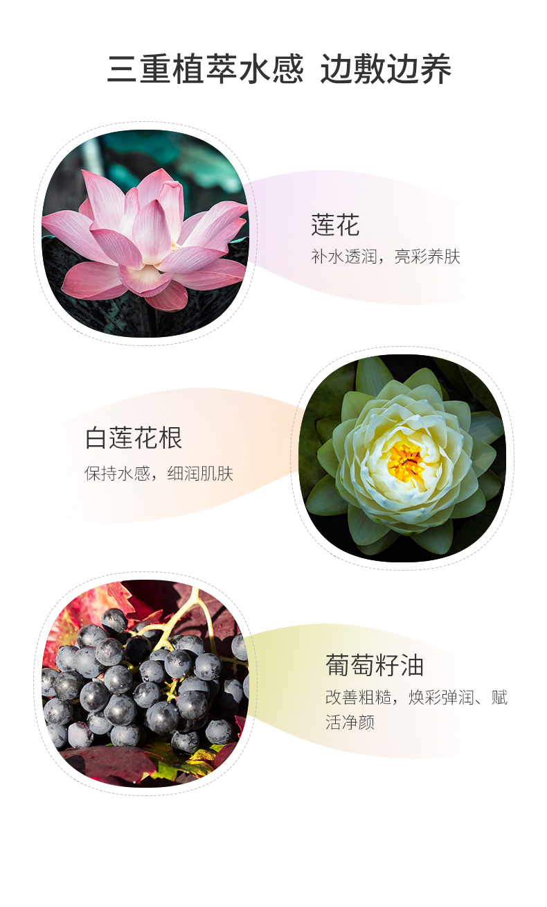 控油净爽泥面膜详情页_05.jpg