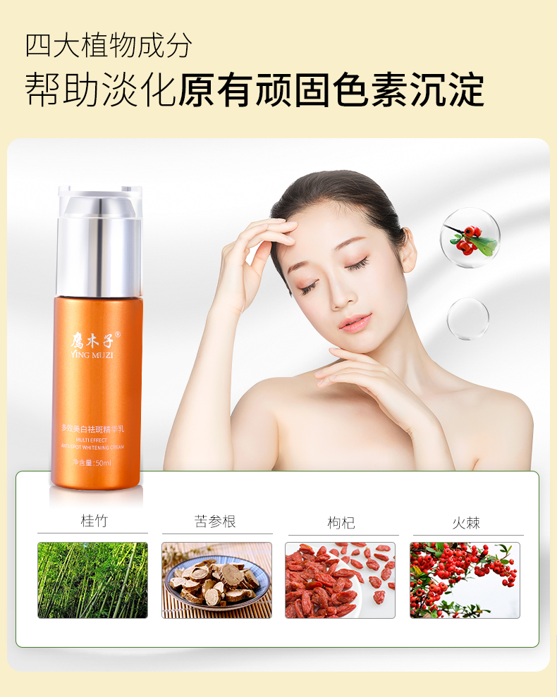 8月新品改_06.jpg