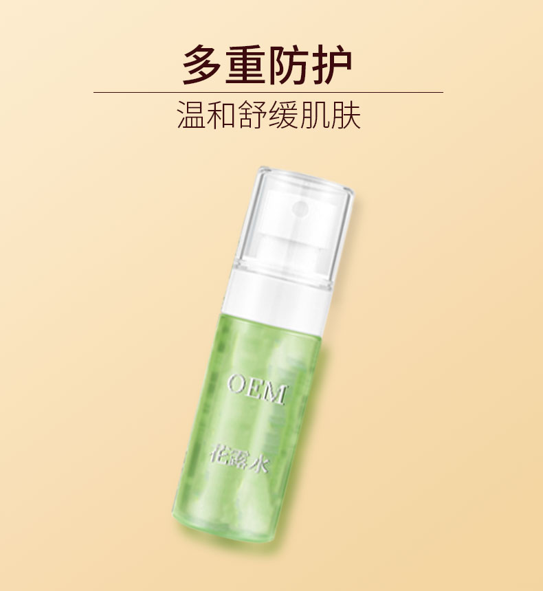 花露水详情页_05.jpg