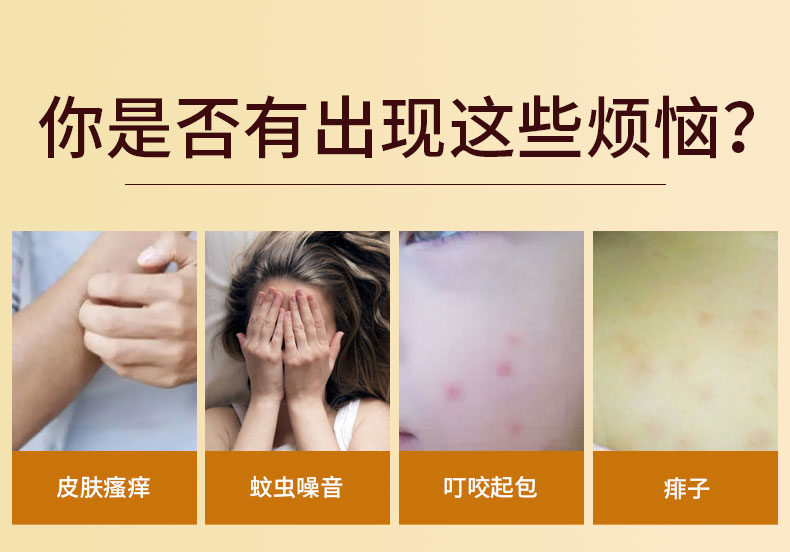 花露水详情页_04.jpg