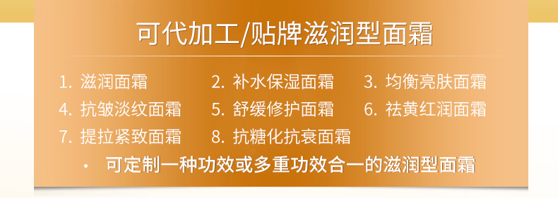 滋潤型面霜4_03.jpg