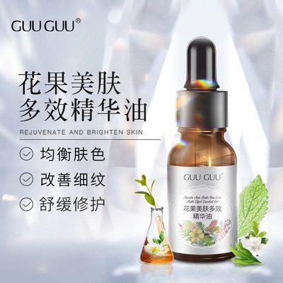 花果美肤多效精华油
