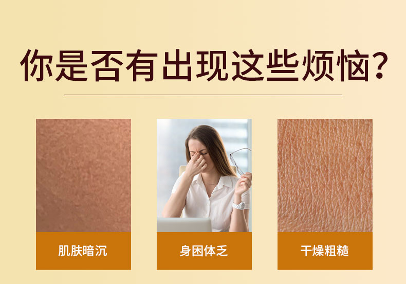 沐浴浴盐球泡澡球详情页_04.jpg