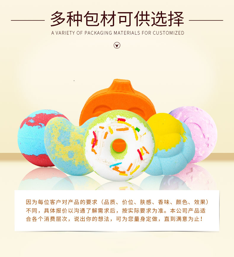 沐浴浴盐球泡澡球详情页_03.jpg