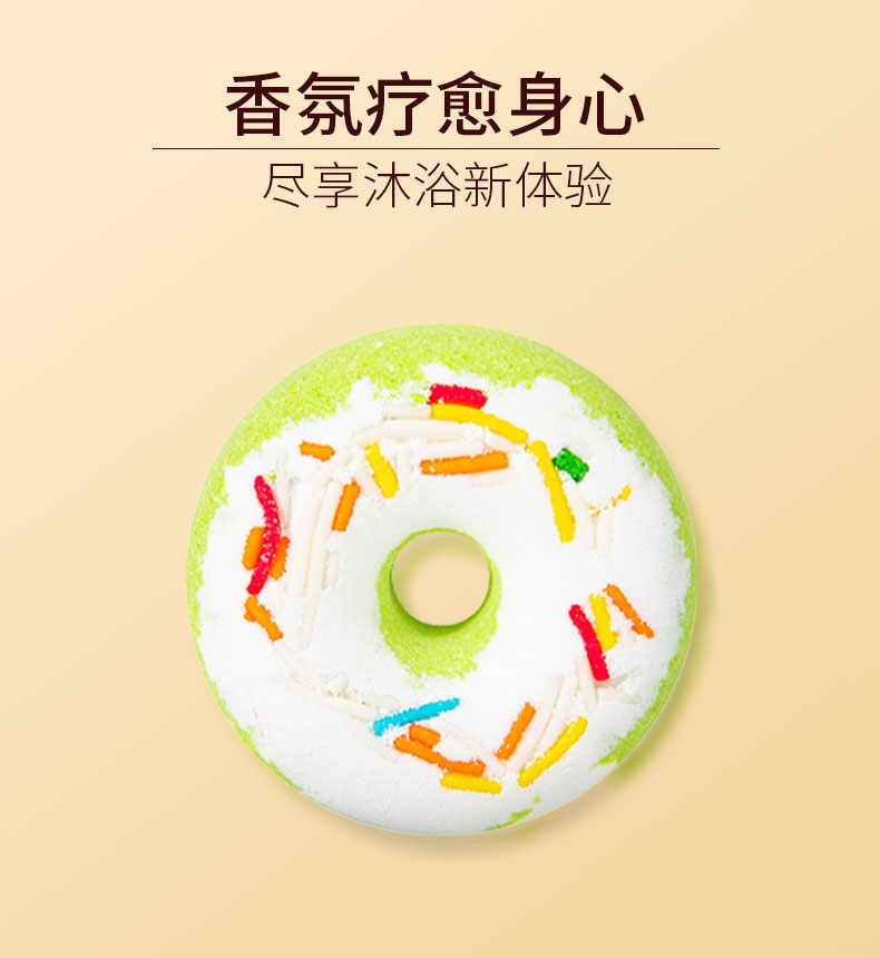 沐浴浴盐球泡澡球详情页_05.jpg