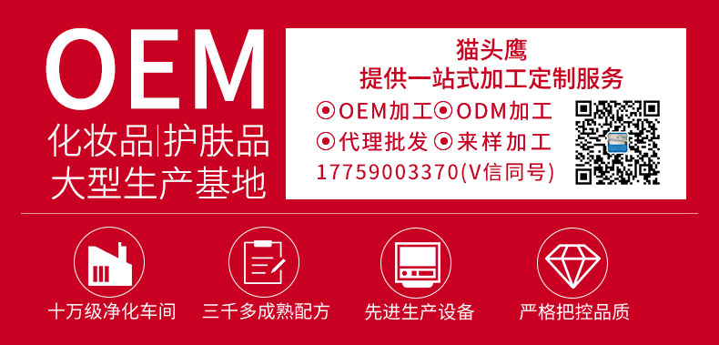 OEM頸部精華_02.jpg