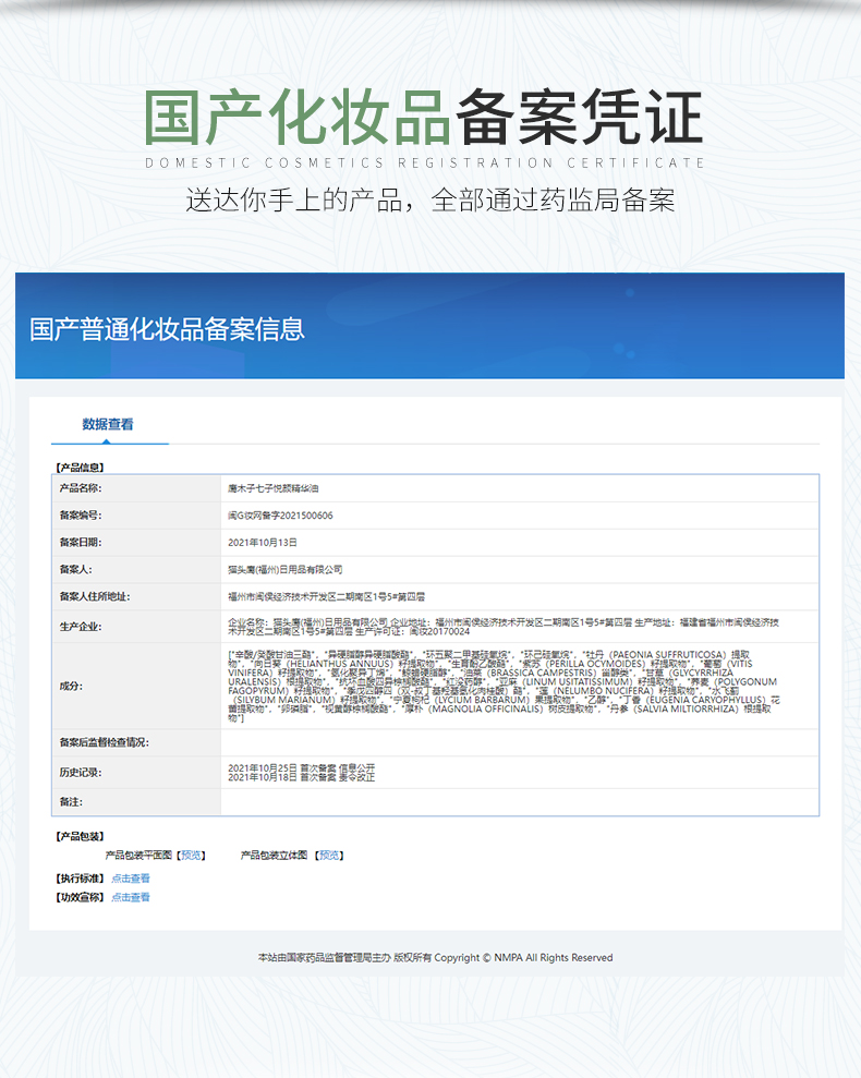 貓頭鷹新品_11.jpg