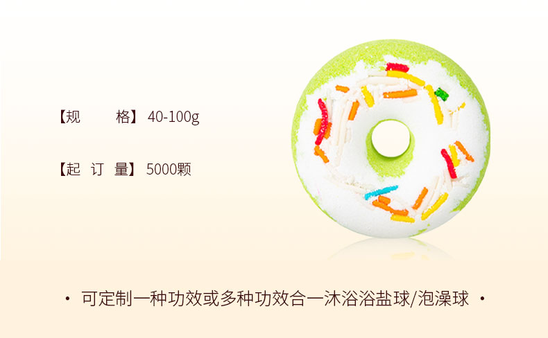 沐浴浴盐球泡澡球详情页_02.jpg