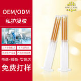 OEM私护凝胶
