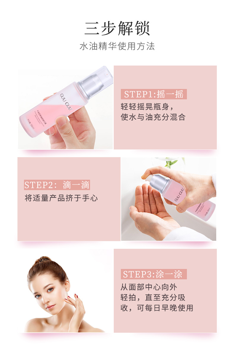06-使用方法.jpg