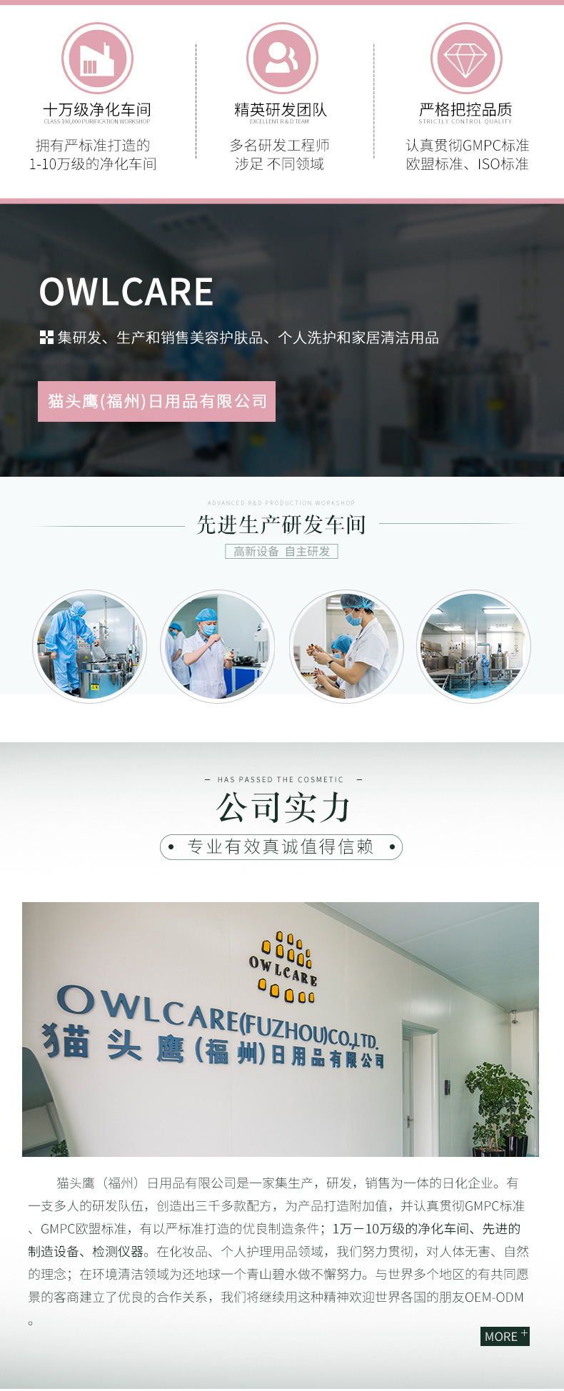 08-公司資質.jpg