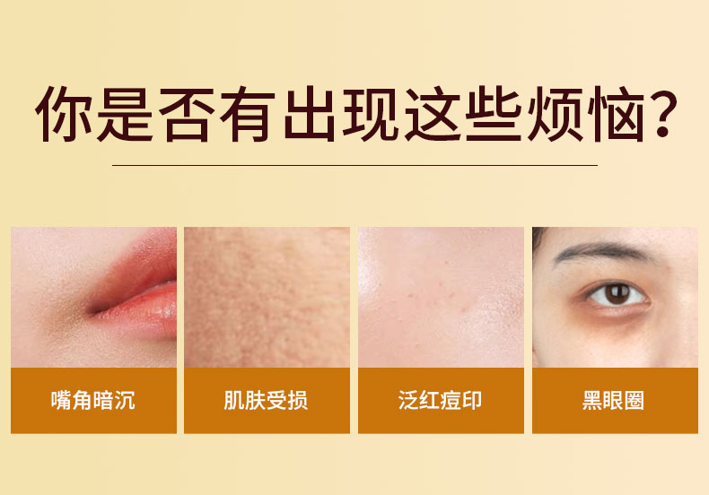 遮瑕膏详情页_04.jpg