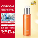 OEM卸妆乳
