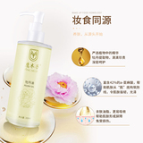 鹰木子牡丹油 300ml