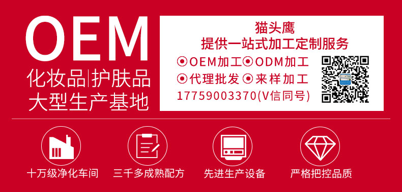 OEM口噴_02.jpg