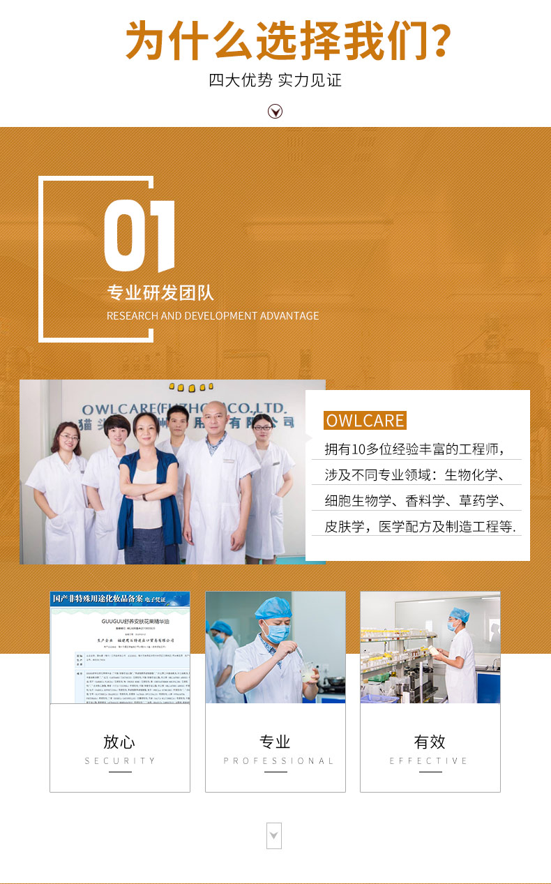 OEM口噴_15.jpg