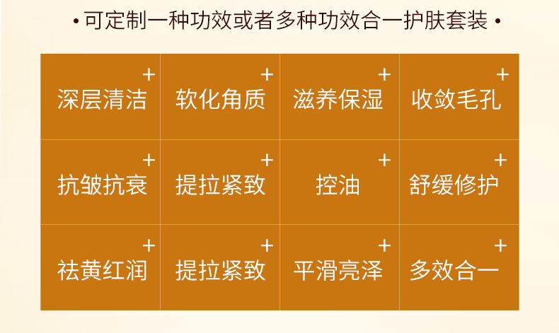 護膚套裝_05.jpg