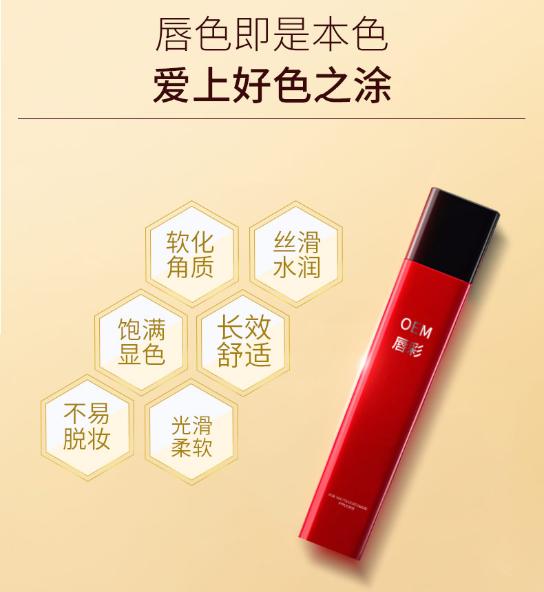 唇彩_08.jpg