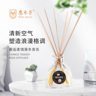 鹰木子邂逅柔情藤条香氛 50ml