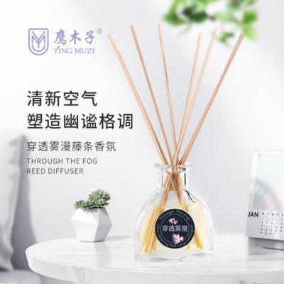 鹰木子穿透雾漫藤条香氛 50ml