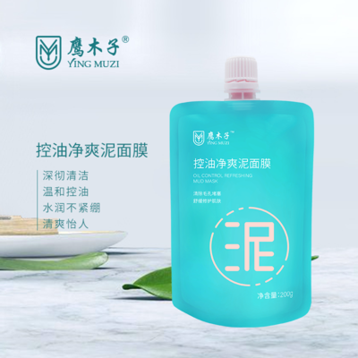 鹰木子控油净爽泥面膜 200g