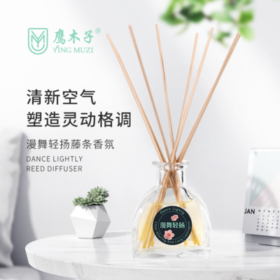 鹰木子漫舞轻扬藤条香氛 50ml